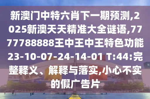 2025年9月
