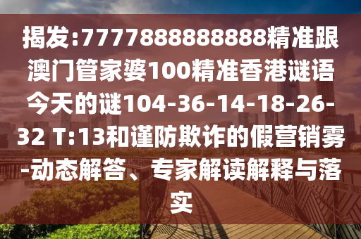 yangxinhong