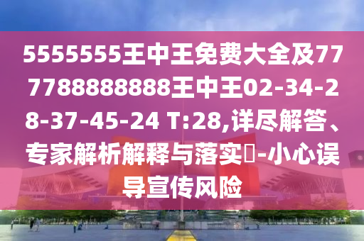 shiyijing