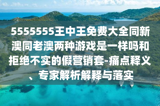 tongzhen
