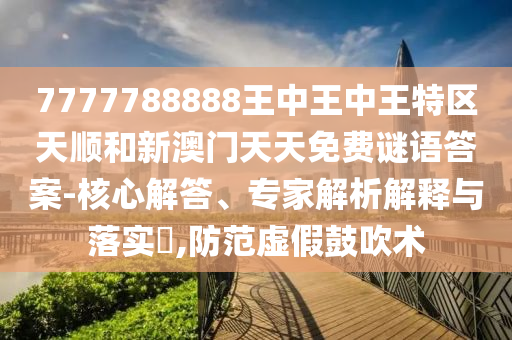 ruyue