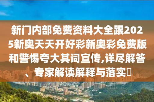 zhangyanan