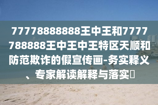 環(huán)保設(shè)備